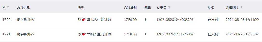 洪丽 董耀平.png