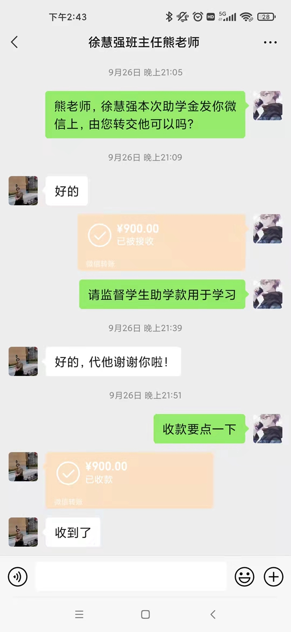 徐慧强.jpg