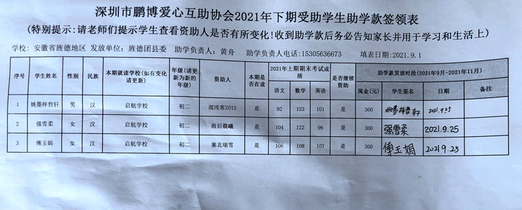 1启航学校.jpg