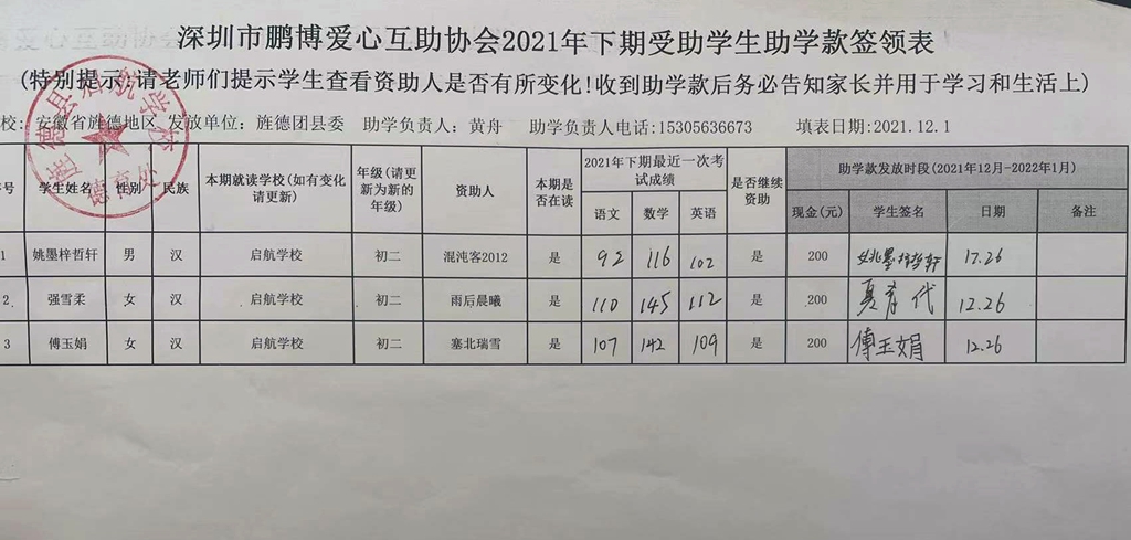 1启航学校.jpg