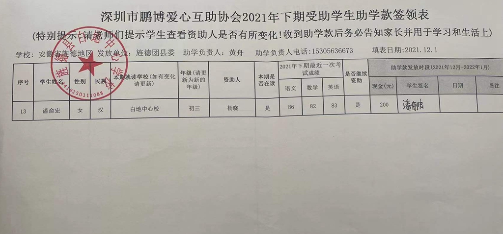 4白地中心学校.jpg
