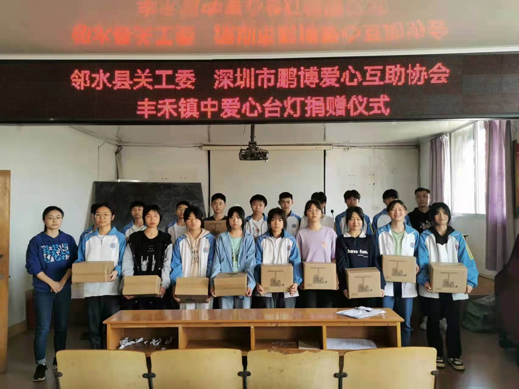丰禾镇初级中学.jpg
