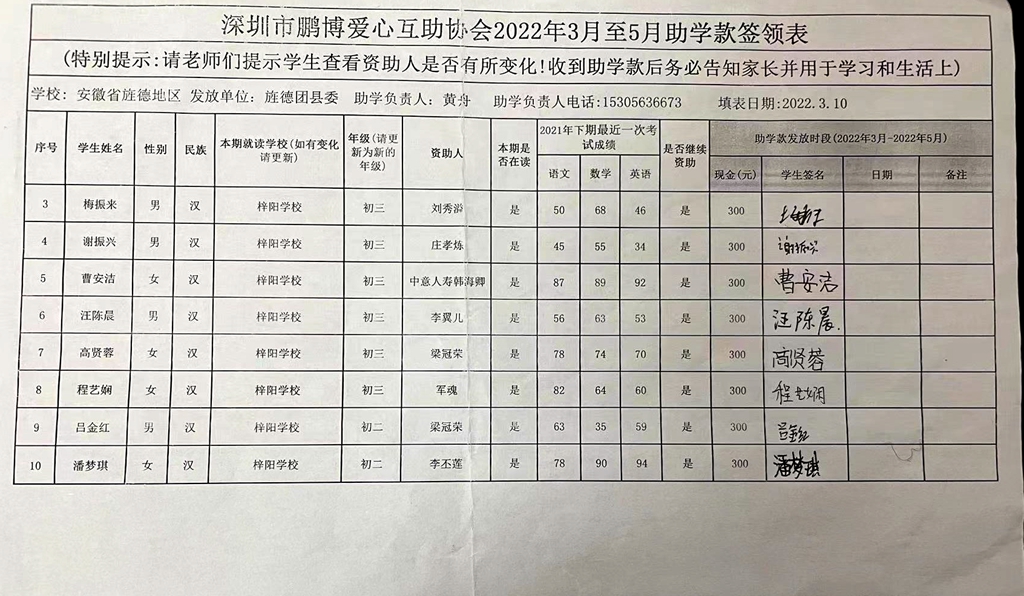 2梓阳学校.jpg