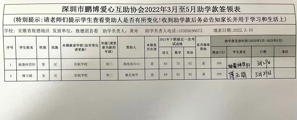 1启航学校.jpg