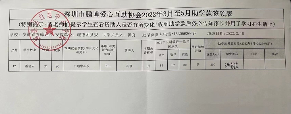 4白地中心校.jpg