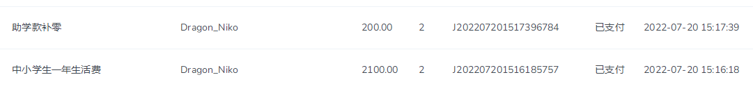 Dragon_Niko(孙炜 ).png