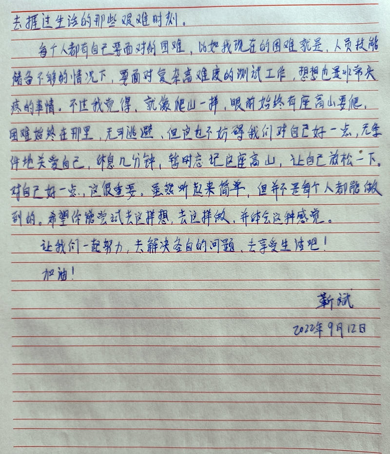 贵州安顺的吴丹阳同学 3.jpg