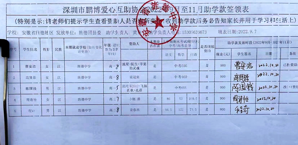 旌德中学.jpg