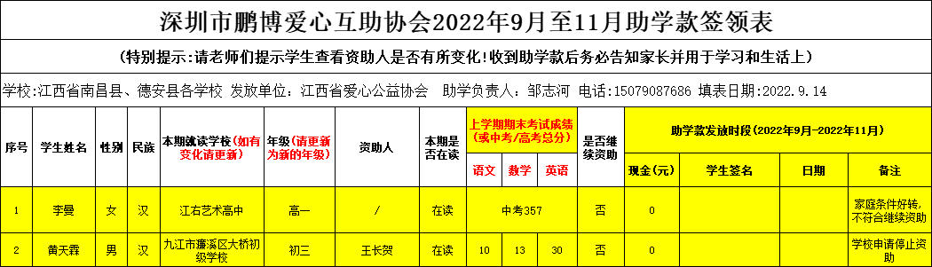 QQ图片20221122164619.png