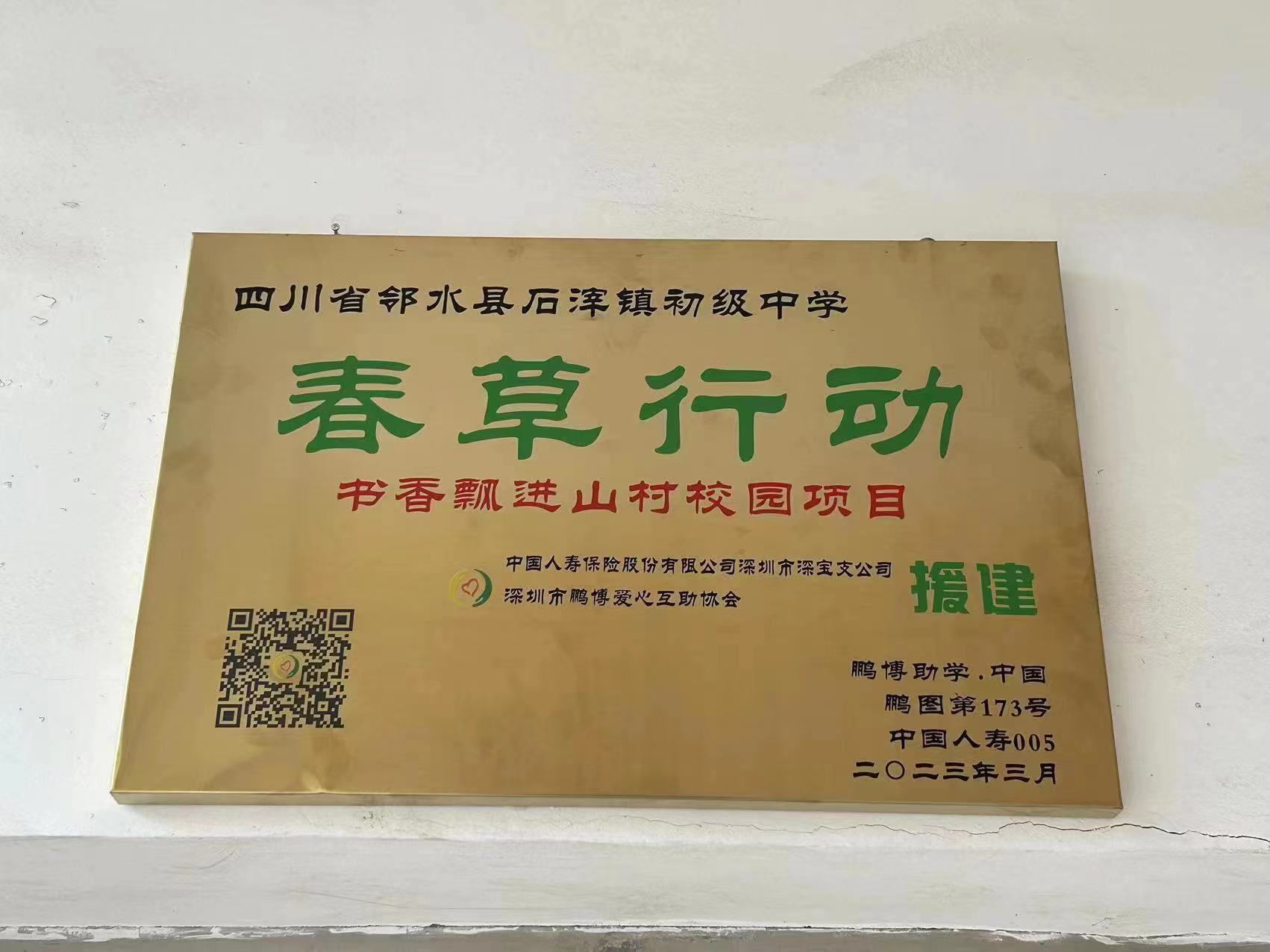 微信图片_20230404115507.jpg