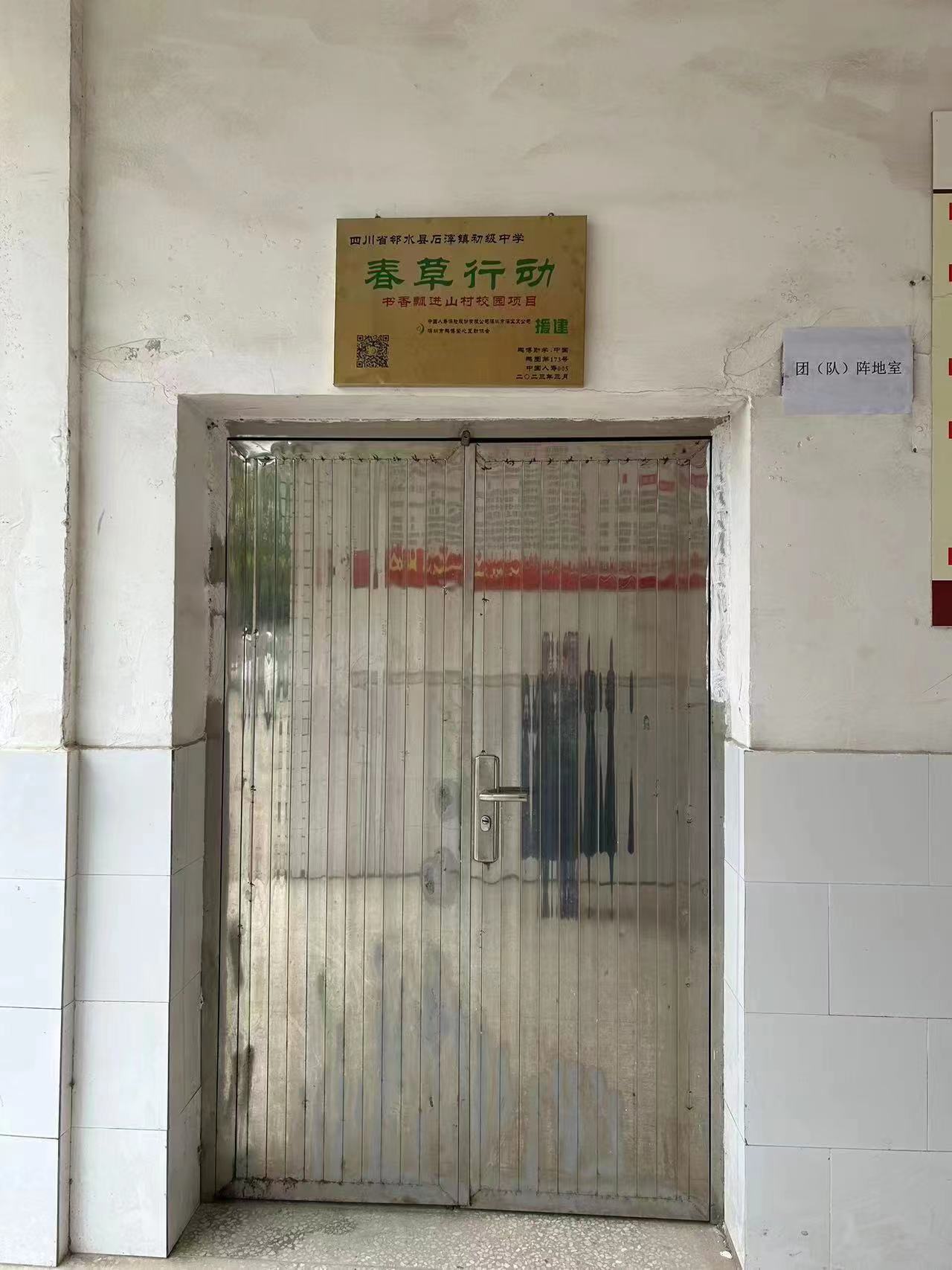 微信图片_20230404115451.jpg