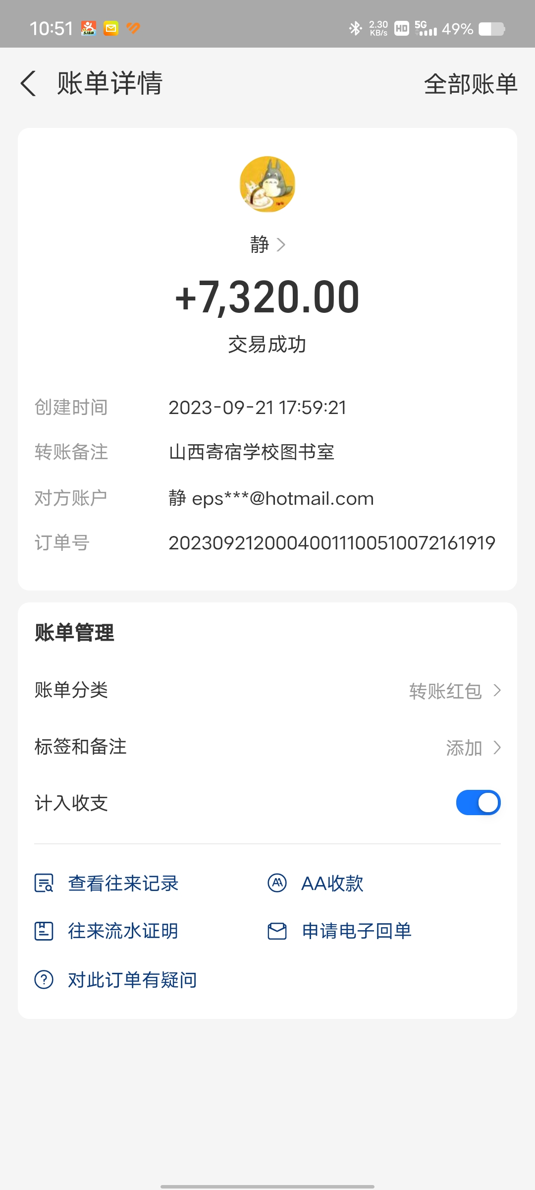 张静 徐熙姗.jpg