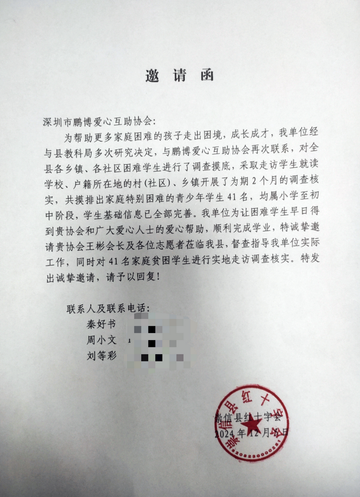 微信图片_20241206103124.jpg