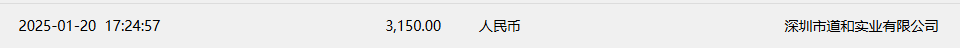天津赢时佳成.png