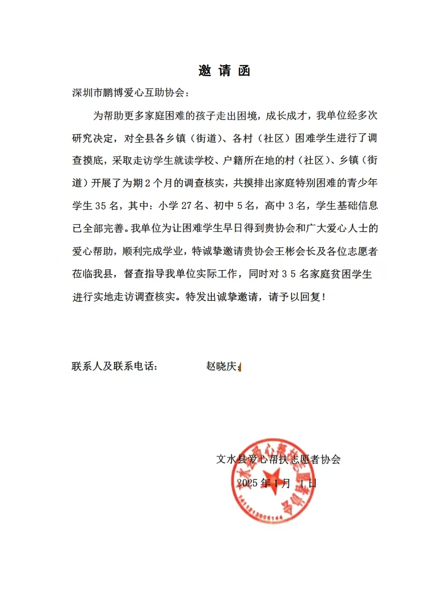 微信图片_20250121104224.jpg 微信图片_20250121104224.jpg
