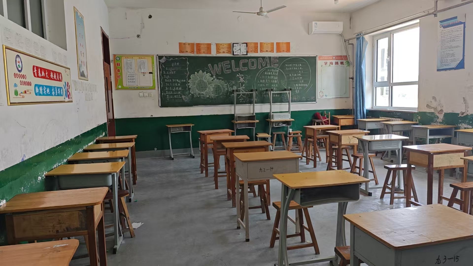 教室.jpg