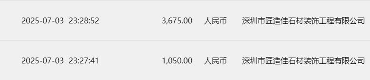 游静 雨非雨非.png