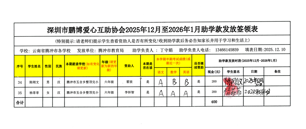 34-35五合整顶.png