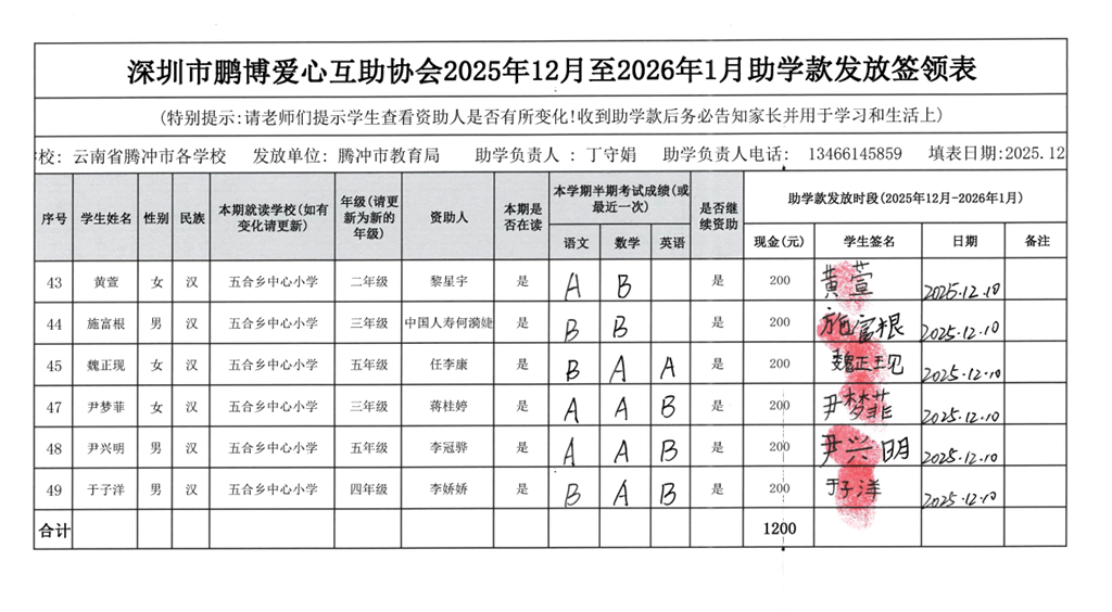44-49五合中心.png