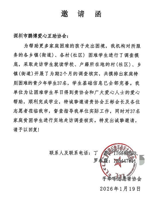 微信图片_20260226112905_870_260.jpg