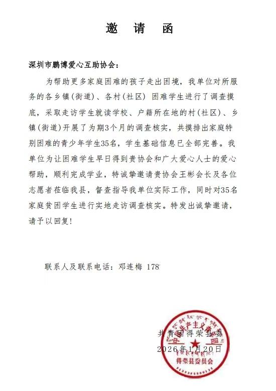 微信图片_20260226112906_871_260.jpg