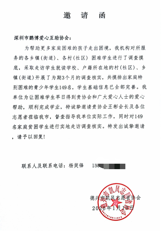 微信图片_20260226112907_872_260.jpg