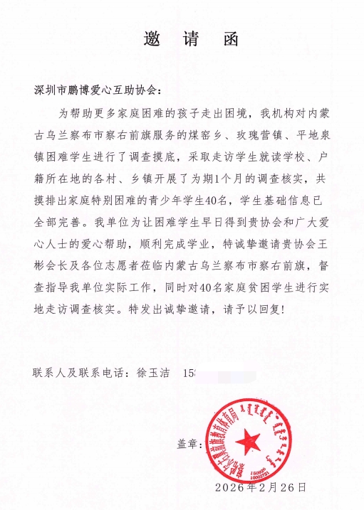 微信图片_20260226153321_875_260.jpg