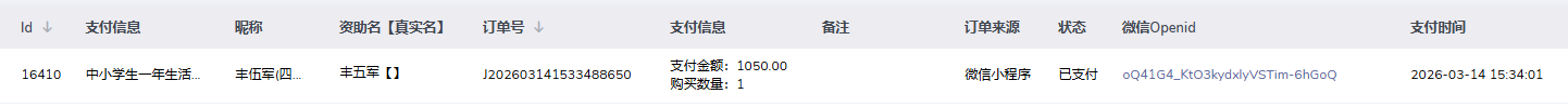 丰五军.png
