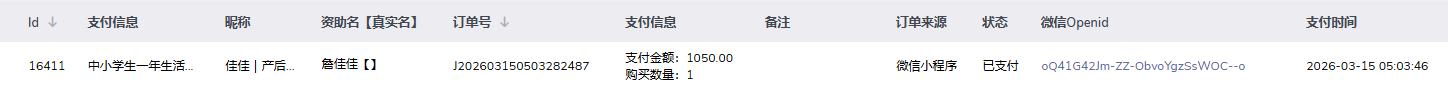 詹佳佳.png