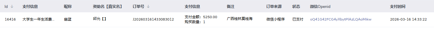 邱允.png