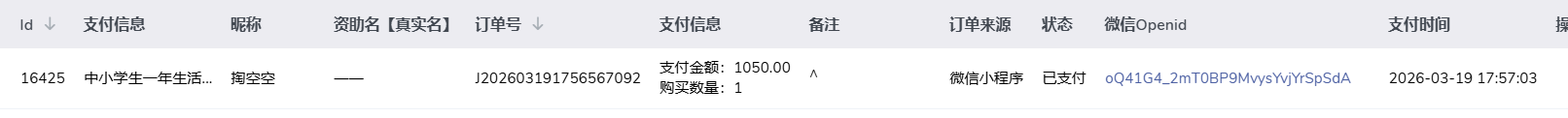 掏空空.png