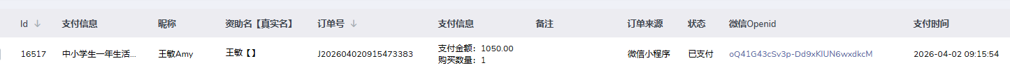 王敏.png