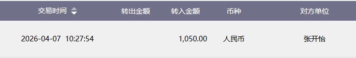 张开怡.png