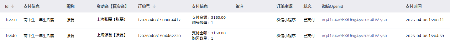上海张磊【张磊】.png