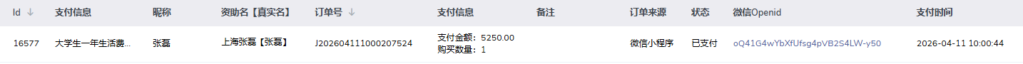 上海张磊【张磊】.png