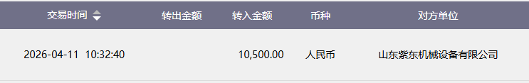 蒋敏侠.png