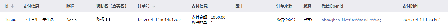 陈杨.png