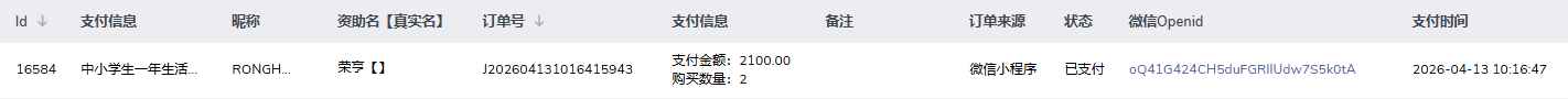 荣亨.png