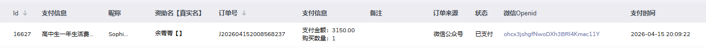 余菁菁.png