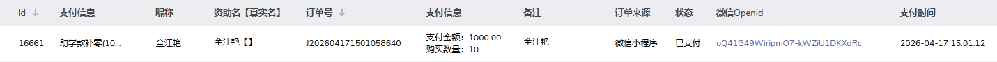 全江艳.png