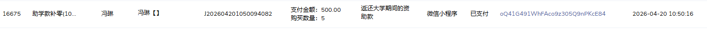 冯琳.png