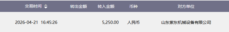 蒋敏侠.png