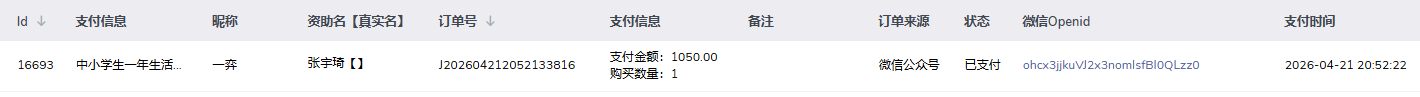 张宇琦.png