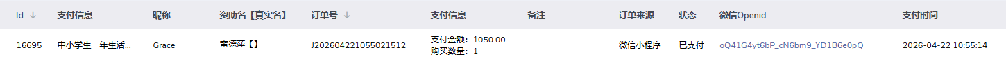 雷德萍.png