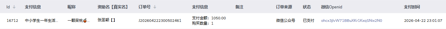张圣颖.png