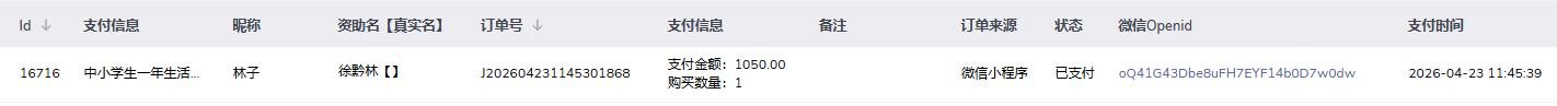 徐黔林.png