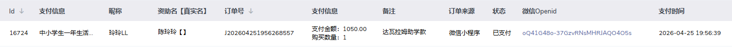 陈玲玲.png