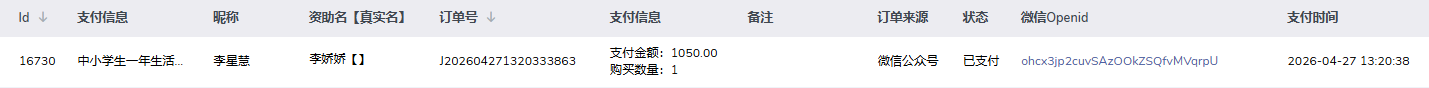 李娇娇.png