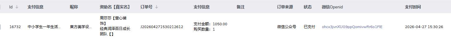 周莎莎.png
