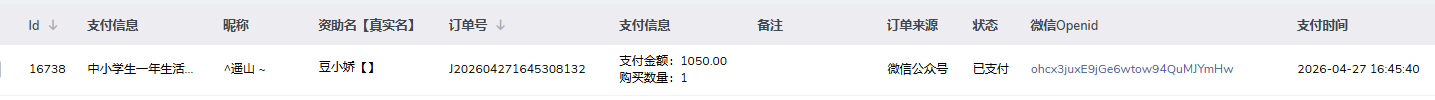 豆小娇.png